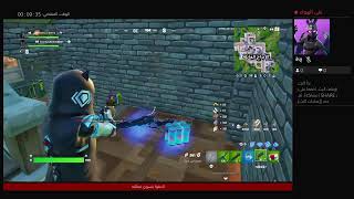 متملل ؟ عندي الحل  شوف بث جوائز على بتل باس سكن هالوين فورتنايت Fortnite [upl. by Anni879]