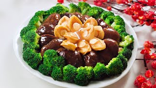 贺年鲍鱼冬菇豆包烩西兰花 Braised Abalone amp Shiitake Mushroom with Broccoli [upl. by Ximena]