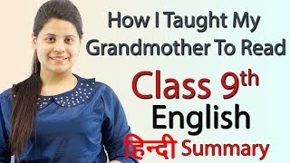 How I Taught My Grandmother To Read  Class 9 English  Literature Reader Chapter 1 Explanation [upl. by Ripleigh9]