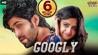 Rascal Anna Full South Indian Action Movie In Hindi Dubbed  Rocking Star Yash Kriti Kharbanda [upl. by Kreis]