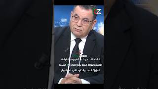 تحيا الجزائر 🇩🇿الله يرحم الشهداء الأبرار [upl. by Caralie]