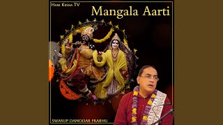 Mangala Aarti [upl. by Norred810]