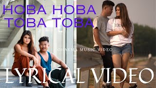 HOBA HOBA TOBA TOBA LYRICAL CHAKMA MUSIC VIDEO TATTEY CHAKMASEBIKA MOLSOI HIRAMOY amp PINKI CHAKMA [upl. by Enoryt]