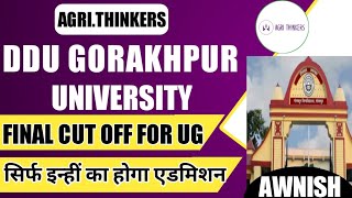 ddu cut off 2024  ddu admission 2024  ddu todays update  breking news  AGRITHINKERS [upl. by Annam]