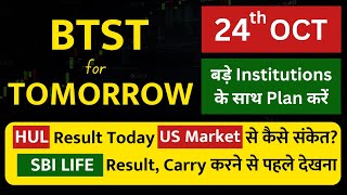 BTST for tomorrow  BTST for 24 October 2024  Tomorrows market GAP UP or GAP DOWN [upl. by Nodnil]