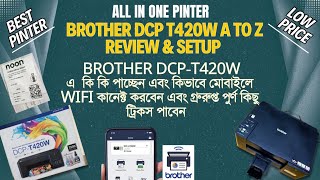 brother dcp t420w installation  review brother dcp t420w  ব্রাদার প্রিন্টার dcp t420w রিভিউ সেটাপ [upl. by Erna]