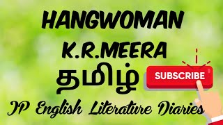 Hangwoman by KRMeera Summary in Tamil [upl. by Inalaek157]