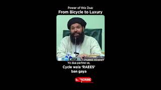 Power of this Dua From bicycle to luxury Yeh Dua parhne SE cycle wala Raees ban Gaya [upl. by Shum246]