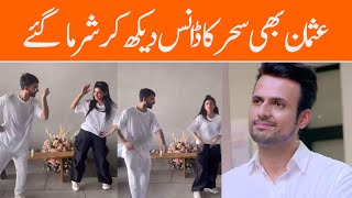 Sehar Khan dance on the set of drama JAFA  Showbiz Club 20 21 23 24 [upl. by Hgielanna]