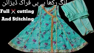 Angrkha Baby Frock Cutting amp Stitching  Baby Frock Cutting amp Stitching  DIY Frock [upl. by Ahon]