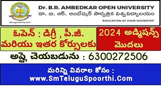 BRAOU  OPEND DEGREE ADMISSIONS 2024  OPEN UNIVERSITY 2024 ADMISSIONS [upl. by Grory]