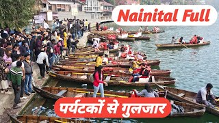 पर्यटकों से गुलजार नैनीताल  Nainital Full  Bhuwan Joshi Vlogs [upl. by Alasdair]