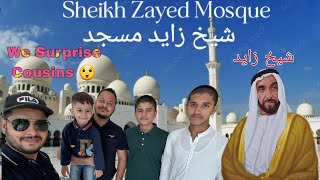 Vlog 3 part 1 Exploring the Breathtaking Sheikh Zayed Mosque  Family Adventure [upl. by Eatnahc]