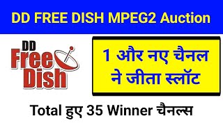 1 New Channel Won Slot In Mpeg2 DD Free Dish E Auction  Free Dish 75 E Auction Winner Channel List [upl. by Ymmac]