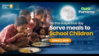 On the auspicious occasion of Guru Purnima support children’s midday meals Donate now [upl. by Eyla]