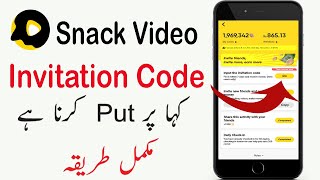 How to Put Snack Video App Invitation Code  Snack Video App Invite Code kahan per lagaen [upl. by Holland836]