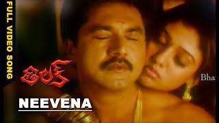 Tilak Movie Songs  Nevena Video Song  Sarath Kumar Nayantara [upl. by Baerl]