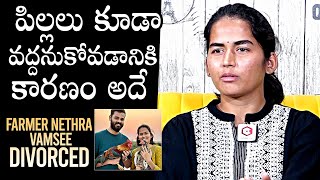 Farmer Nethra And Vamsee Krishna Divorce  Farmer Nethra Reddy About Her Personal LifeDaily Culture [upl. by Sarita798]