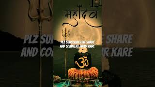 Shiv ham sabke bhagwan hai shortvideo mhakall viralvideo shiv mhankal automobile bhole short [upl. by Assiralc]