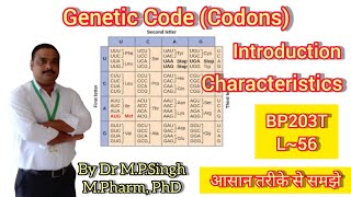 Genetic Code or Codons  History  Introduction  Characteristics  Biochemistry  BP203T  L56 [upl. by Marienthal288]