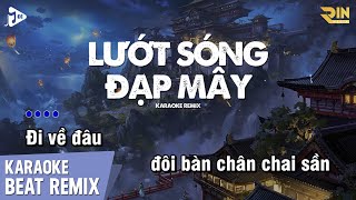 Lướt Sóng Đạp Mây Karaoke Remix  Thiên Tú  Beat Chuẩn Remix Dễ Hát [upl. by Lechar]