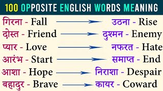 100 Opposite Words in English  विलोम शब्दAntonyms in Hindi  Antonyms for exam level [upl. by Ahsennod]