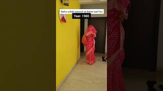 Apki shaadi kis saal Hui thi😅🤣 niketimsy marriage marriedlife marriedlifecomedy comedyshorts [upl. by Inava]