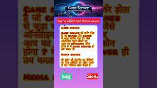 Game server And Media server shortsviral gk [upl. by Annadiane395]