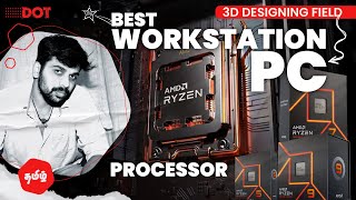 Best Workstation PC For 3ds Max best Ryzen processor Tamil Review [upl. by Sakram]