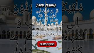 jummamubarakislamicquranviralvideoviewsviralsubscribenowhadithsviralshortsprophetmuhammad [upl. by Dougie]