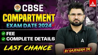 CBSE Compartment Exam Date 2024  CBSE Compartment Exam 2024 Latest Update  Compartment Exam 2024 [upl. by Ennailuj598]