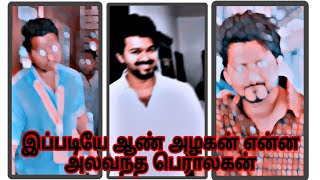 eppatiye aan alagan enna ala vantha peralagan song editing alight motion Tamil Instagram trending [upl. by Alsworth63]