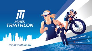 Minsk Triathlon 2020 [upl. by Deanna772]