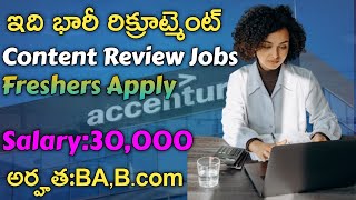 Accenture latest recruitment trust and safety new associate Jobs in banglorelatest Jobs in Telugu [upl. by Orfurd]