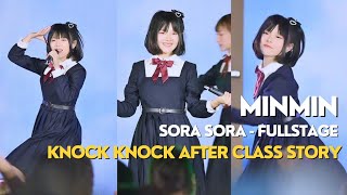 SORA SORA  FULLSTAGE  MINMIN Focus  KNOCK KNOCK After Class Story 261123 [upl. by Ynabla]