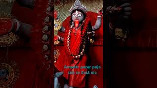 Barir kacher puja song [upl. by Lyrem16]