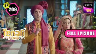 Tenali ने सबको क्यों दी झूठ बोलने की सीख  Tenali Rama  Full Ep  209  13 Jan 2023 [upl. by Viva]