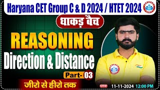 HSSC CET 2024  Direction amp Distance Part03  Reasoning By Kuldeep Sir  HTET HSSC Group CampD 2024 [upl. by Assiroc]