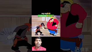 dakuon ki Pakdam Pakdai 😆 funny trending cartoon 😄😁 [upl. by Chasse]