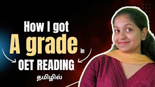 📚 How I cleared my OET exam with A grade in Reading subtest 💥  தமிழில் targetnursesacademy [upl. by Mcgrody]