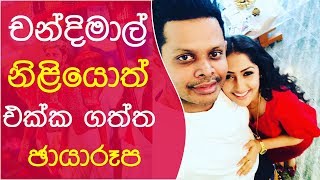 Chandimal Jayasinghe Photos with Hot Actress [upl. by Lidda]