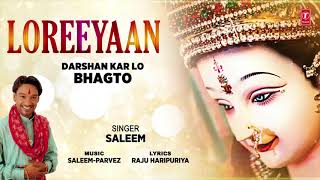 Loreeyaan I SALEEM I Punjabi Devi Bhajan I Full Audio Song [upl. by Rikahs197]