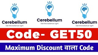 cerebellum discount  cerebellum academy discount  cerebellum app discount coupon code  neet pg [upl. by Nelluc]