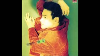 張學友 Jacky Cheung  如果你懂 [upl. by Cayla750]