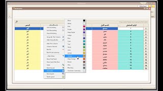 HelpDevExpressGridControl  GridControl  GridView  Customize  VbNet  DevExpress [upl. by Clarice]