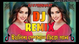 ইংলিশ ডিজে গান  english dj remix song  new viral dj song 2024  পিকনিক dj song  arv dj gan  Dj [upl. by Navarro]