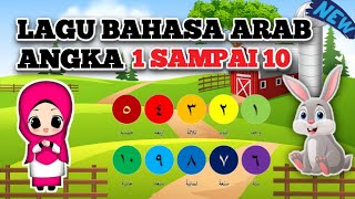 LAGU BAHASA ARAB ANGKA 1 SAMPAI 10 nqomariyah bahasaarab youtube angka [upl. by Past]