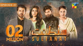 Sultanat  Episode 27  2nd June 2024  Humayun Ashraf Maha Hasan amp Usman Javed   HUM TV [upl. by Harihat]