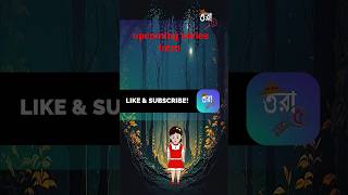 Monihara Churir Rahasya 😍shorts shortfeed cartoonchannel goyendagolpo horrorstories [upl. by Georgette736]