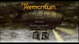 2  Tormentum Dark Sorrow  ПОЛНОЕ прохождение [upl. by Folsom]